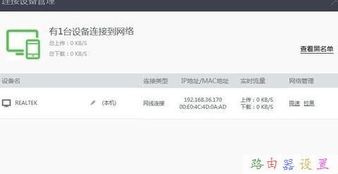 tenda路由器怎么設置,wds無線橋接,寬帶密碼修改,192.168.1.100,tp-link設置,路由器連接路由器設置