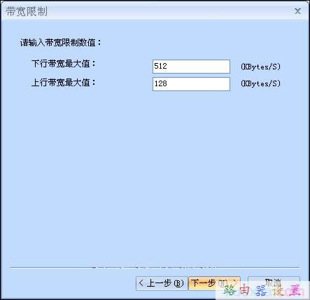 tplink初始密碼,如何設置無線網絡,192.168.1.1 路由器設置密碼,168.192.1.1設置,破解路由器密碼,路由器設置方法