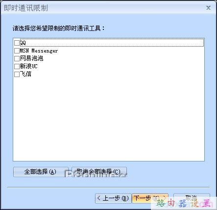 tplink初始密碼,如何設置無線網絡,192.168.1.1 路由器設置密碼,168.192.1.1設置,破解路由器密碼,路由器設置方法
