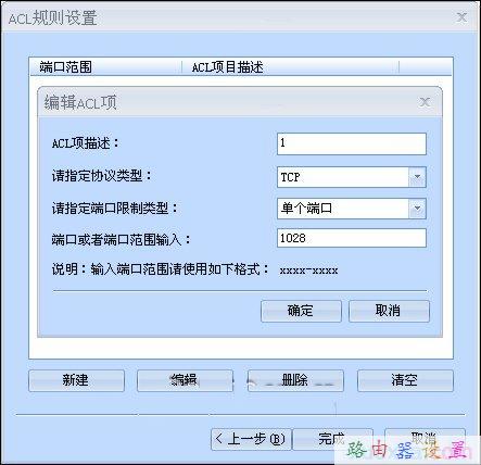 tplink初始密碼,如何設置無線網絡,192.168.1.1 路由器設置密碼,168.192.1.1設置,破解路由器密碼,路由器設置方法