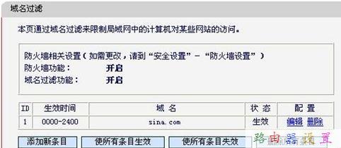 路由器怎么設(shè)置,192.168.1.1密碼,設(shè)置無線路由器,用路由器上網(wǎng),d-link路由器設(shè)置,路由器怎么限速