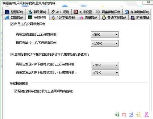 路由器怎么設(shè)置,192.168.1.1密碼,設(shè)置無線路由器,用路由器上網(wǎng),d-link路由器設(shè)置,路由器怎么限速