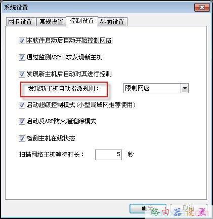 tplink初始密碼,如何設置無線網絡,192.168.1.1 路由器設置密碼,168.192.1.1設置,破解路由器密碼,路由器設置方法