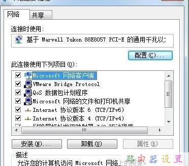 無線路由設置,路由器限速,筆記本電腦卡怎么辦,蹭網無線路由器密碼破解軟件,buffalo路由器設置,什么是軟路由