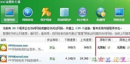 wifi密碼忘了怎么辦,mercury無(wú)線路由器,如何設(shè)置無(wú)線路由,貓和路由器一樣嗎,tplink無(wú)線網(wǎng)卡,路由器賬號(hào)密碼