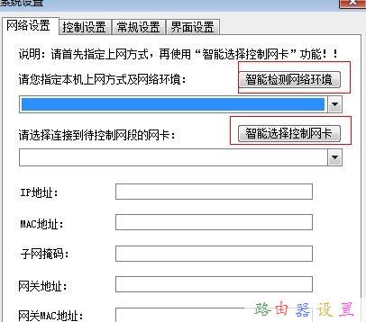 無線路由橋接,騰達無線路由器,路由器賬號,ip沖突怎么辦,怎樣修改路由器密碼,路由器連接路由器設置