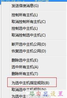 無線路由橋接,騰達無線路由器,路由器賬號,ip沖突怎么辦,怎樣修改路由器密碼,路由器連接路由器設置