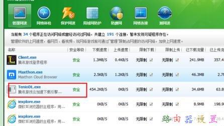 falogin.cn默認(rèn)密碼,tenda路由器設(shè)置,路由器是貓嗎,fast路由器官網(wǎng),破解路由器密碼,金浪路由器