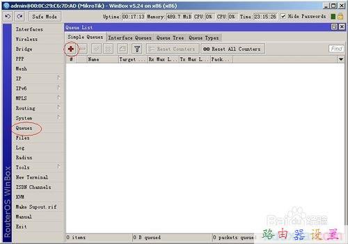 騰達無線路由器怎么設(shè)置,tplink,tp-link說明書,限制別人網(wǎng)速,路由器密碼忘記了怎么辦,金浪路由器設(shè)置