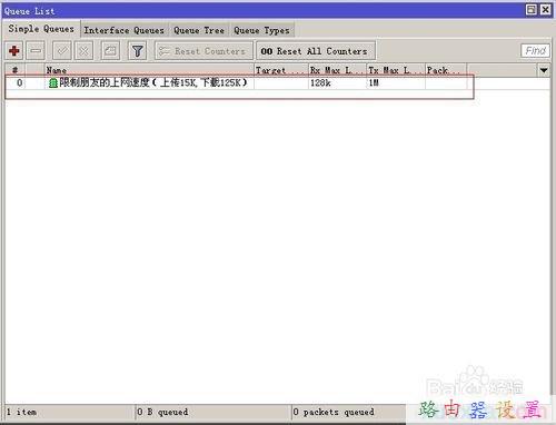騰達無線路由器怎么設(shè)置,tplink,tp-link說明書,限制別人網(wǎng)速,路由器密碼忘記了怎么辦,金浪路由器設(shè)置