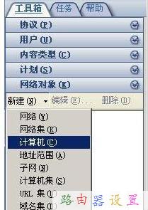 mac地址怎么查,路由器那個牌子好,路由器密碼破解,tplink路由器限速,磊科nw336無線網(wǎng)卡驅(qū)動,路由器設(shè)置密碼