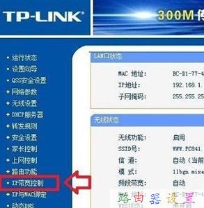 wifi改密碼,usb無線網卡怎么用,路由器網址,d-link設置,192.168.1.1登陸頁面,h3c路由器默認密碼