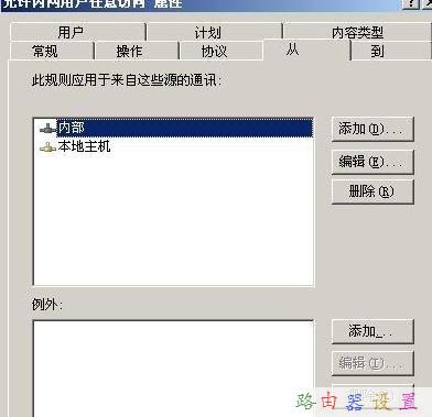 mac地址怎么查,路由器那個牌子好,路由器密碼破解,tplink路由器限速,磊科nw336無線網(wǎng)卡驅(qū)動,路由器設(shè)置密碼