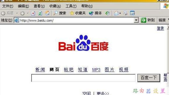 mac地址怎么查,路由器那個牌子好,路由器密碼破解,tplink路由器限速,磊科nw336無線網(wǎng)卡驅(qū)動,路由器設(shè)置密碼