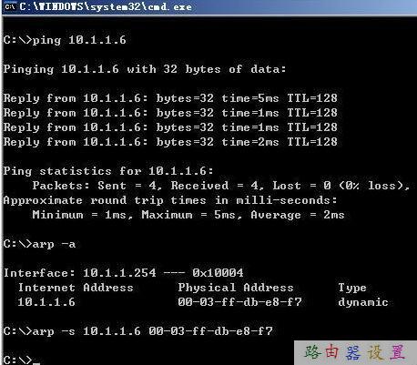 mac地址怎么查,路由器那個牌子好,路由器密碼破解,tplink路由器限速,磊科nw336無線網(wǎng)卡驅(qū)動,路由器設(shè)置密碼