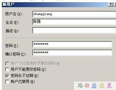 mac地址怎么查,路由器那個牌子好,路由器密碼破解,tplink路由器限速,磊科nw336無線網(wǎng)卡驅(qū)動,路由器設(shè)置密碼