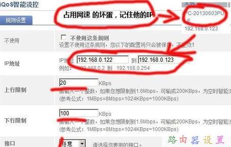 wife是什么意思,游戲電腦配置,寬帶密碼修改,192.168.1.101,d-link無線路由器,網通在線測速