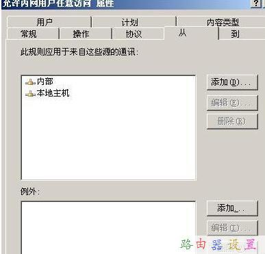 mac地址怎么查,路由器那個牌子好,路由器密碼破解,tplink路由器限速,磊科nw336無線網(wǎng)卡驅(qū)動,路由器設(shè)置密碼
