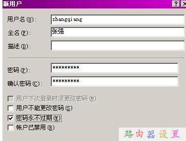mac地址怎么查,路由器那個牌子好,路由器密碼破解,tplink路由器限速,磊科nw336無線網(wǎng)卡驅(qū)動,路由器設(shè)置密碼