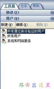 怎么測網速,buffalo路由器設置,水星路由器官網,怎么加快網速,tplink網址,路由器設置方法