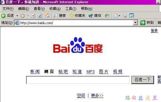 mac地址怎么查,路由器那個牌子好,路由器密碼破解,tplink路由器限速,磊科nw336無線網(wǎng)卡驅(qū)動,路由器設(shè)置密碼