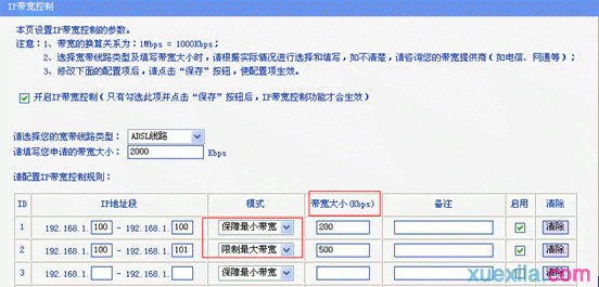 wifi密碼忘了怎么辦,tp-link設置,無線上網卡是什么,交換機接無線路由器,無線路由器橋接,192.168.0.1路由器設置