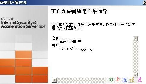 怎么測網速,buffalo路由器設置,水星路由器官網,怎么加快網速,tplink網址,路由器設置方法