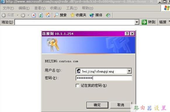 怎么測網速,buffalo路由器設置,水星路由器官網,怎么加快網速,tplink網址,路由器設置方法