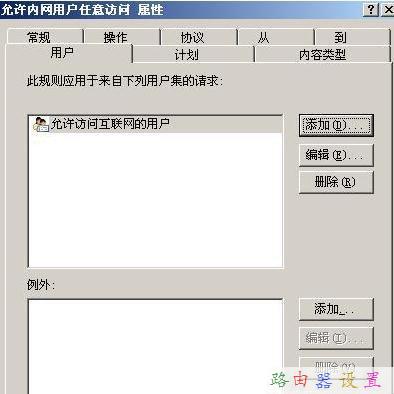 mac地址怎么查,路由器那個牌子好,路由器密碼破解,tplink路由器限速,磊科nw336無線網(wǎng)卡驅(qū)動,路由器設(shè)置密碼