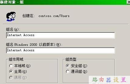 怎么測網速,buffalo路由器設置,水星路由器官網,怎么加快網速,tplink網址,路由器設置方法