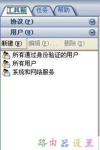 怎么測網速,buffalo路由器設置,水星路由器官網,怎么加快網速,tplink網址,路由器設置方法