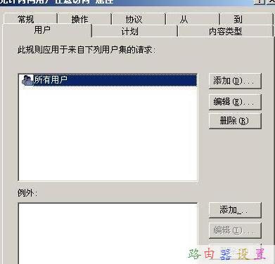 怎么測網速,buffalo路由器設置,水星路由器官網,怎么加快網速,tplink網址,路由器設置方法