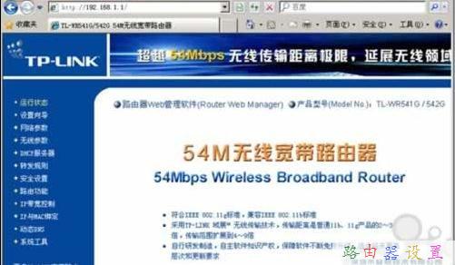 192.168.1.1登陸頁面,win7自動(dòng)關(guān)機(jī)怎么設(shè)置,瀏覽器打不開怎么辦,什么叫無線網(wǎng)卡,tenda路由器怎么設(shè)置,win7自帶wifi