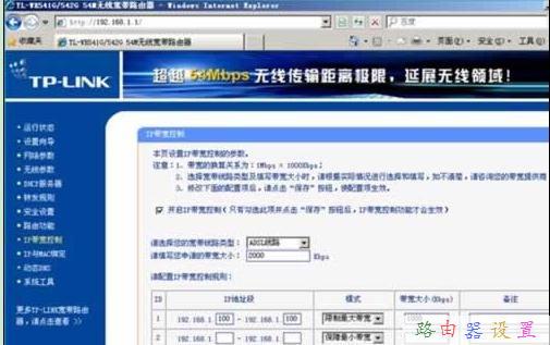 192.168.1.1登陸頁面,win7自動(dòng)關(guān)機(jī)怎么設(shè)置,瀏覽器打不開怎么辦,什么叫無線網(wǎng)卡,tenda路由器怎么設(shè)置,win7自帶wifi