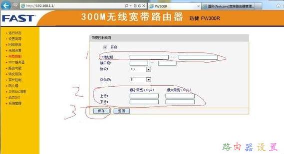 ip地址設置,騰達無線路由器,怎么查網速,免費代理ip地址,怎樣修改路由器密碼,金浪路由器