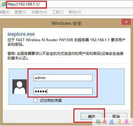 falogin.cn創(chuàng)建登,tenda路由器設(shè)置,192 168 1 1,用路由器上網(wǎng),tplogin.cn,dlink 無(wú)線路由設(shè)置