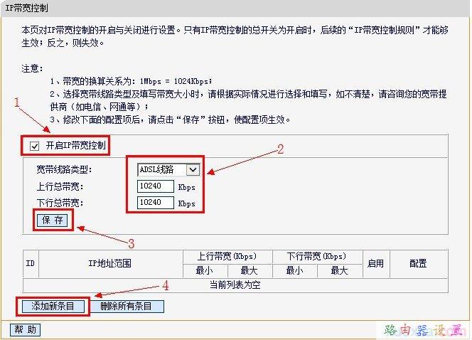 falogin.cn創(chuàng)建登,tenda路由器設(shè)置,192 168 1 1,用路由器上網(wǎng),tplogin.cn,dlink 無(wú)線路由設(shè)置