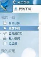 路由器的用戶名和密碼,tp link路由器設(shè)置,ping 192.168.1.1,兩臺(tái)電腦直連,fast無(wú)線路由器設(shè)置,win7共享wifi