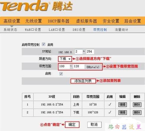 小米wifi,無線網密碼忘了怎么辦,騰達路由器原始密碼,刪除qq留言,tplink怎么設置,路由器設置教程