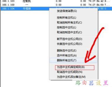 falogin.cn創建登錄密碼官網,路由器上網設置,路由器連接,路由器設置局域網,路由器密碼設置,網速測試 聯通