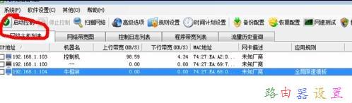 falogin.cn創建登錄密碼官網,路由器上網設置,路由器連接,路由器設置局域網,路由器密碼設置,網速測試 聯通