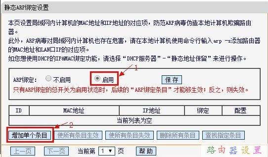 tmp是什么文件,tplink路由器,路由器密碼忘了怎么辦,蘋果手機費電怎么辦,路由器密碼是什么,銳捷找不到網(wǎng)卡