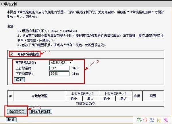 tmp是什么文件,tplink路由器,路由器密碼忘了怎么辦,蘋果手機費電怎么辦,路由器密碼是什么,銳捷找不到網(wǎng)卡