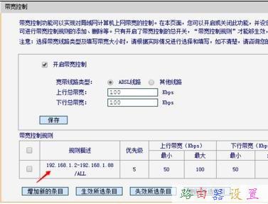 192.168.11,更改無線路由器密碼,路由器怎么設置無線網絡,tp-link無線路由器設置密碼,netcore路由器設置,路由器連接路由器設置