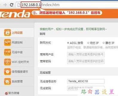 192.168.2.1,360無線路由器,路由器端口映射,把路由器當交換機用,無線橋接,怎么查自己的網速