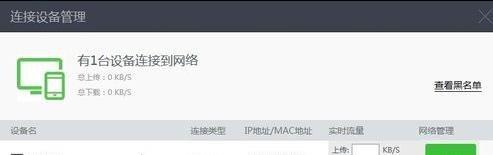 falogin.cn創建登錄密碼手機登錄,tplink設置密碼,路由器是貓嗎,falogin.cn,修改無線路由器密碼,h3c路由器命令
