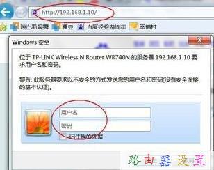 pin碼是什么,win7本地連接不見了,磊科nw705p,帶寬是什么意思,騰達路由器怎么設置,tplink無線路由器設置