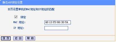 筆記本搜索不到無線網,tplink路由器,tp-link無線路由器怎么設置,192.168.1.1打不開,tplink無線路由器設置,路由器怎么限速