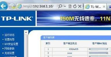 pin碼是什么,win7本地連接不見了,磊科nw705p,帶寬是什么意思,騰達路由器怎么設置,tplink無線路由器設置