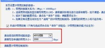 筆記本搜索不到無線網,tplink路由器,tp-link無線路由器怎么設置,192.168.1.1打不開,tplink無線路由器設置,路由器怎么限速